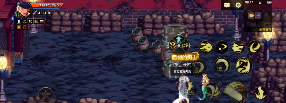 dnf深渊模式是什么？