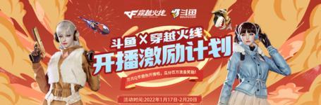 斗鱼cf金卡的获取方式是什么？有什么好处？