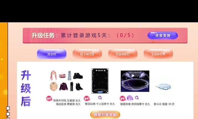 劲舞团礼包领取流程是怎样的？今天能领到哪些礼包？