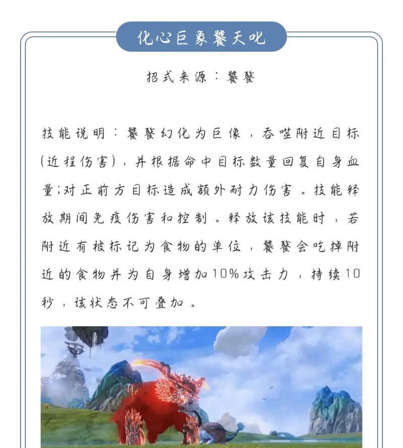 探秘妄想山海侍从排行(揭秘顶尖侍从的战斗之道) 探秘妄想山海侍从排行(揭秘顶尖侍从的战斗之道)